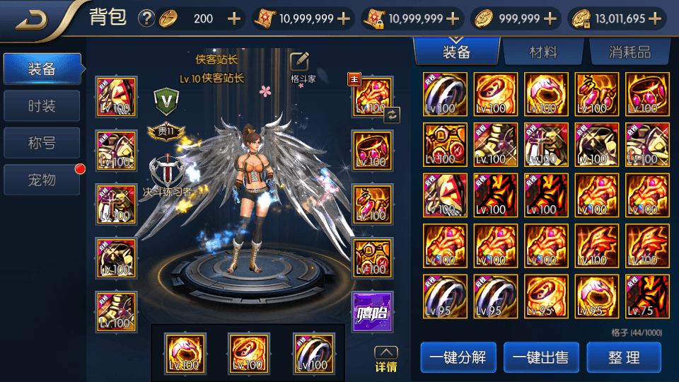 图片[5]-经典横版闯关手游【启程阿拉德之新起源】最新整理Linux手工服务端+新版运营后台+新版GM后台+安卓苹果双端+搭建教程-侠隐阁源码