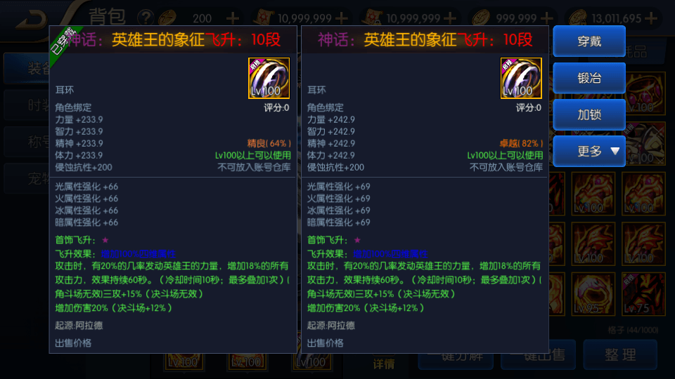 图片[6]-经典横版闯关手游【启程阿拉德之新起源】最新整理Linux手工服务端+新版运营后台+新版GM后台+安卓苹果双端+搭建教程-侠隐阁源码