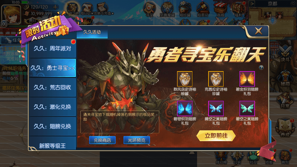 图片[7]-经典横版闯关手游【启程阿拉德之新起源】最新整理Linux手工服务端+新版运营后台+新版GM后台+安卓苹果双端+搭建教程-侠隐阁源码