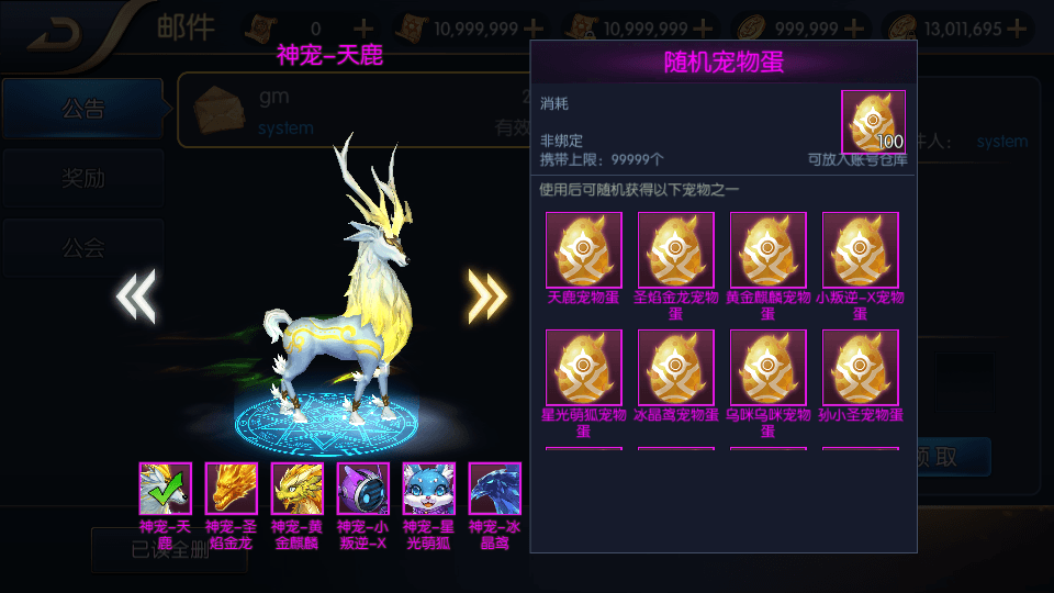 图片[8]-经典横版闯关手游【启程阿拉德之新起源】最新整理Linux手工服务端+新版运营后台+新版GM后台+安卓苹果双端+搭建教程-侠隐阁源码