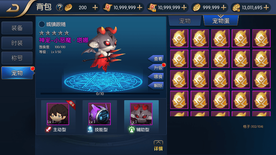 图片[9]-经典横版闯关手游【启程阿拉德之新起源】最新整理Linux手工服务端+新版运营后台+新版GM后台+安卓苹果双端+搭建教程-侠隐阁源码