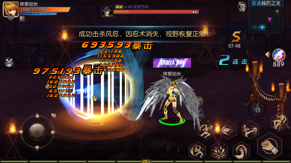 图片[11]-经典横版闯关手游【启程阿拉德之新起源】最新整理Linux手工服务端+新版运营后台+新版GM后台+安卓苹果双端+搭建教程-侠隐阁源码