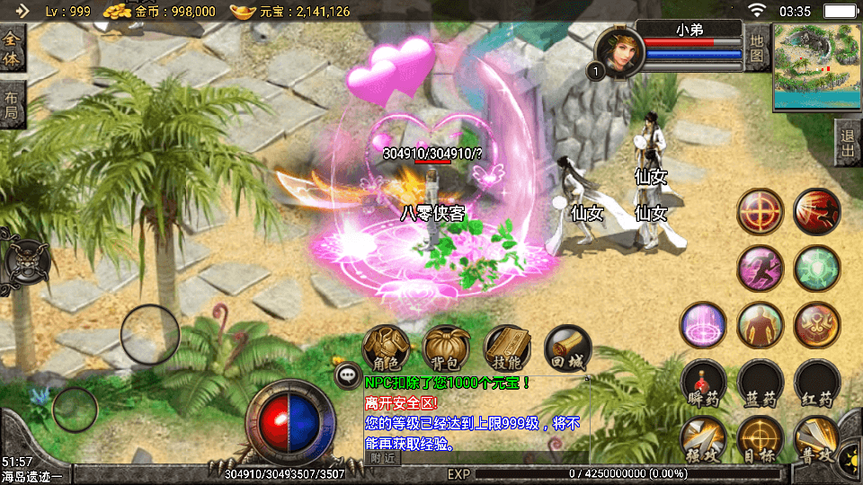 图片[5]-战神引擎传奇手游【1.85复古刑天战神合击版】最新整理WIN系特色服务端+安卓+GM后台+搭建教程-侠隐阁源码