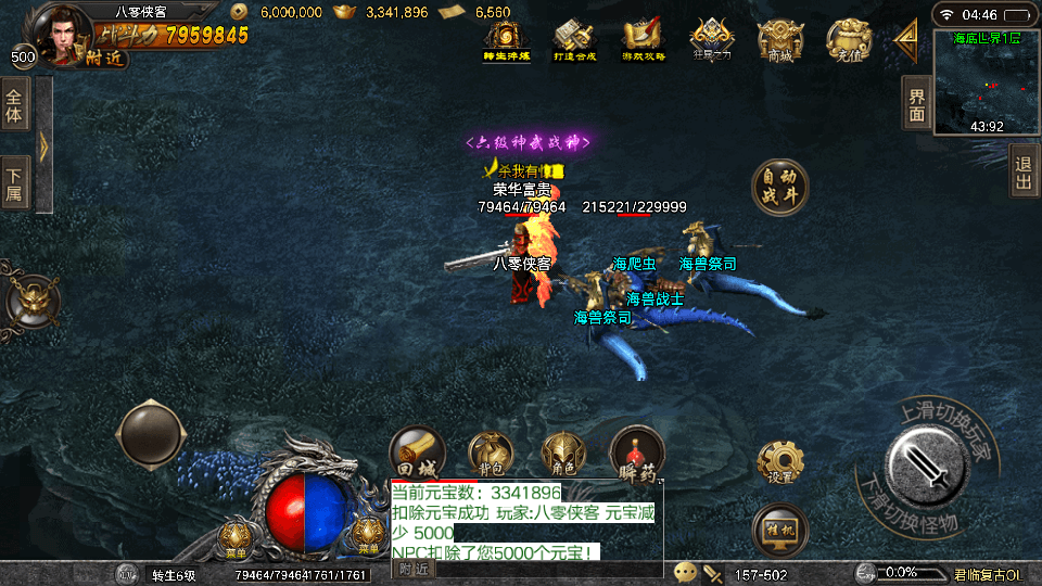 图片[7]-战神引擎传奇手游【君临冰雪新春特献版】最新整理WIN系服务端+安卓苹果双端+GM后台+搭建教程-侠隐阁源码