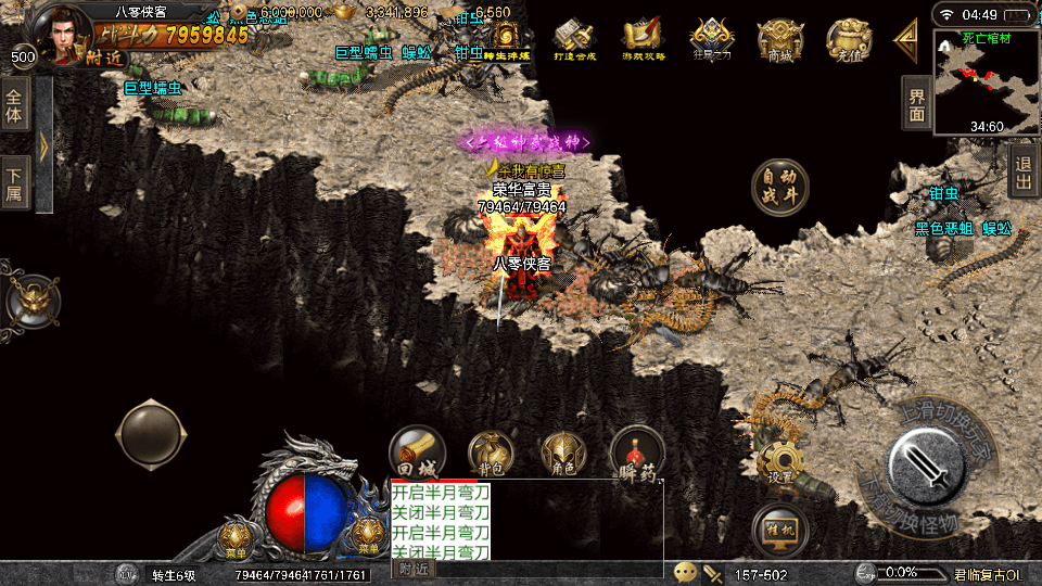 图片[9]-战神引擎传奇手游【君临冰雪新春特献版】最新整理WIN系服务端+安卓苹果双端+GM后台+搭建教程-侠隐阁源码