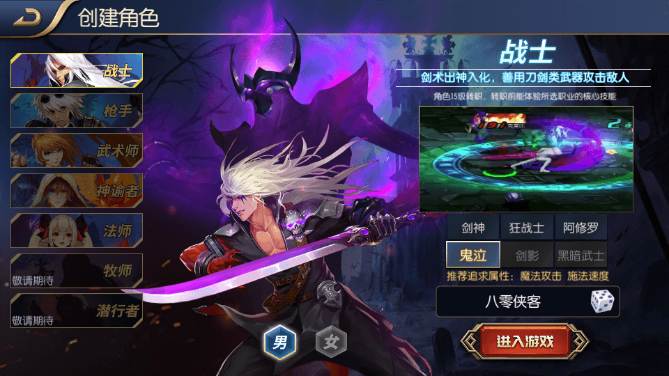 图片[3]-经典横版闯关手游【星空阿拉德第二季】最新整理Linux手工服务端+运营后台+安卓苹果双端+GM授权后台+搭建教程-侠隐阁源码