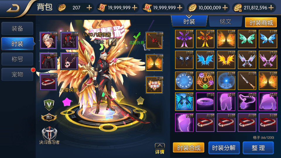 图片[8]-经典横版闯关手游【星空阿拉德第二季】最新整理Linux手工服务端+运营后台+安卓苹果双端+GM授权后台+搭建教程-侠隐阁源码