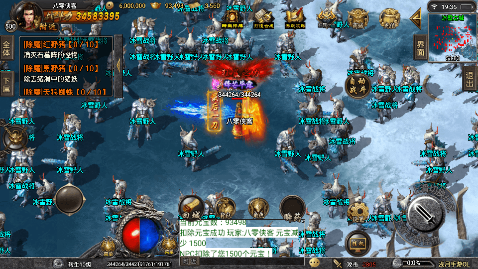 图片[7]-战神引擎传奇手游【浅月冰雪打金版】最新整理WIN系特色服务端+安卓苹果双端+GM后台+搭建教程-侠隐阁源码