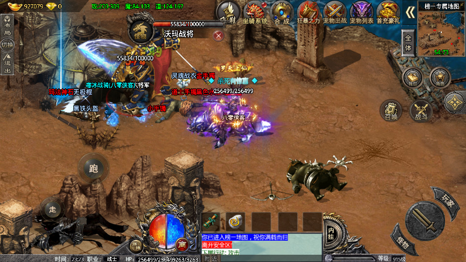 图片[9]-战神引擎传奇手游【卧龙传说OL免受权版】最新整理WINX系特色服务端+安卓+GM后台+搭建教程-侠隐阁源码