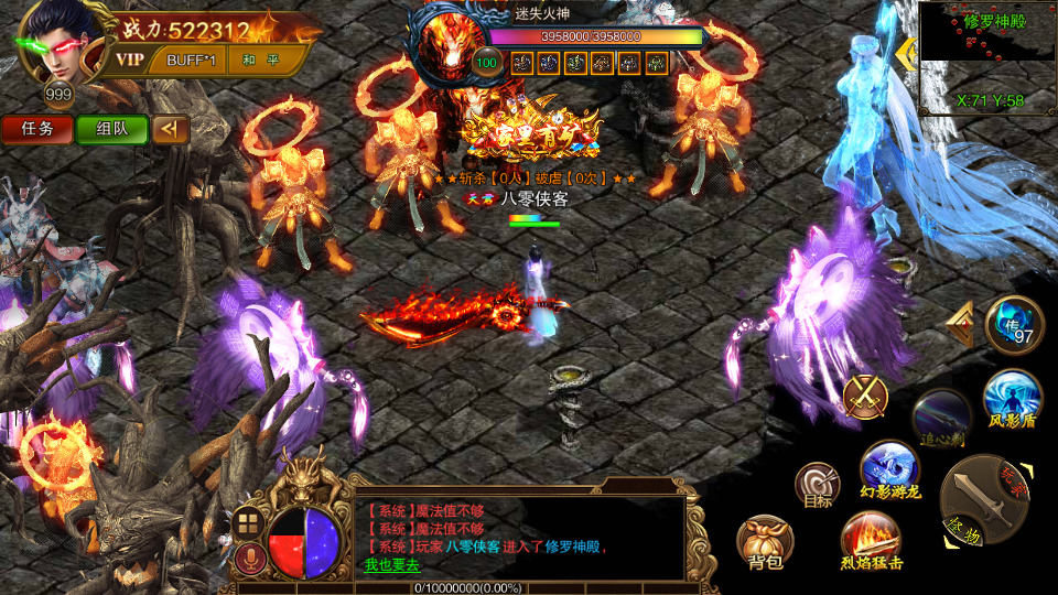 图片[7]-白日门传奇手游【单职业传世之怒】最新整理WIN系一键即玩服务端+安卓+GM后台+搭建教程-侠隐阁源码