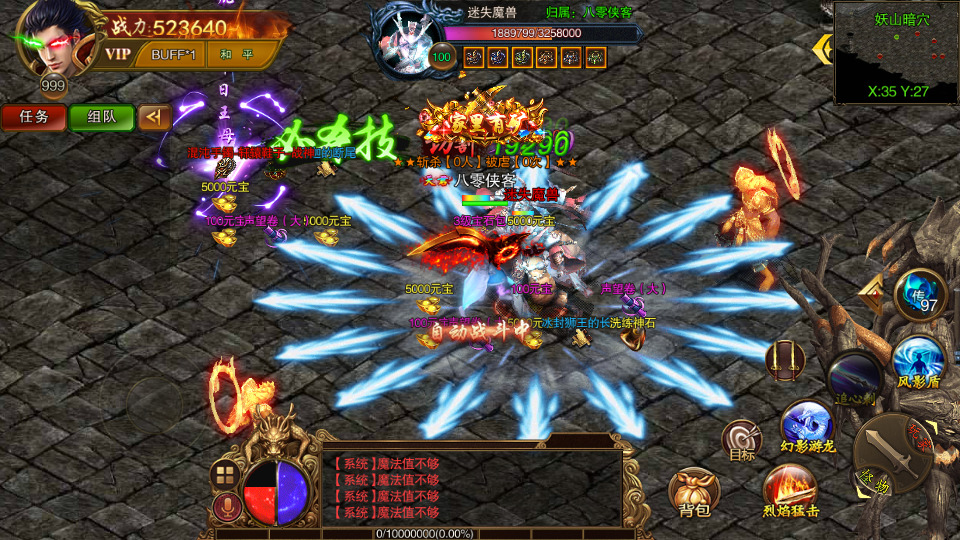 图片[8]-白日门传奇手游【单职业传世之怒】最新整理WIN系一键即玩服务端+安卓+GM后台+搭建教程-侠隐阁源码