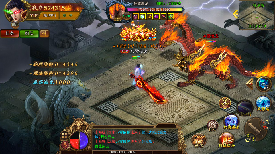 图片[9]-白日门传奇手游【单职业传世之怒】最新整理WIN系一键即玩服务端+安卓+GM后台+搭建教程-侠隐阁源码