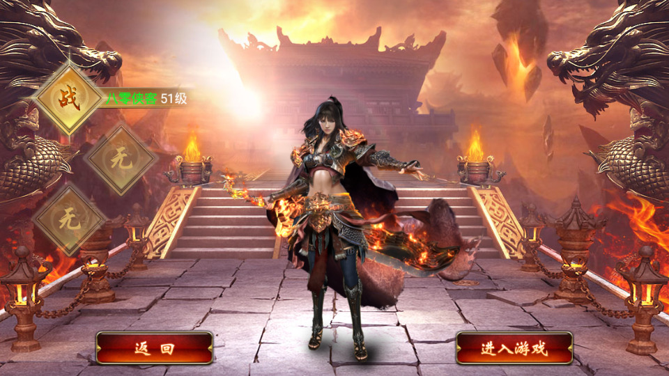 图片[2]-经典传奇手游【烈焰遮天宝石转生版】最新整理WIN一键服务端+GM后台+管理后台+搭建教程-侠隐阁源码