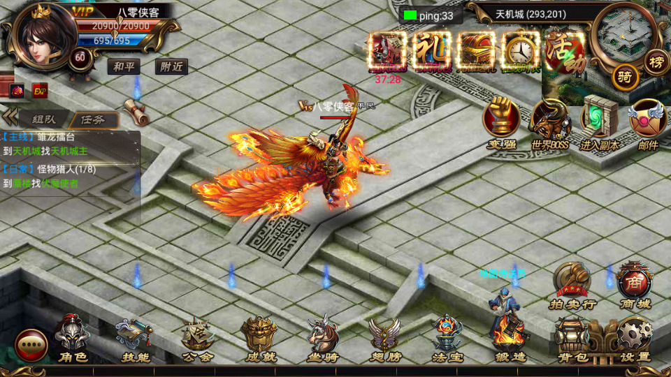 图片[3]-经典传奇手游【烈焰遮天宝石转生版】最新整理WIN一键服务端+GM后台+管理后台+搭建教程-侠隐阁源码