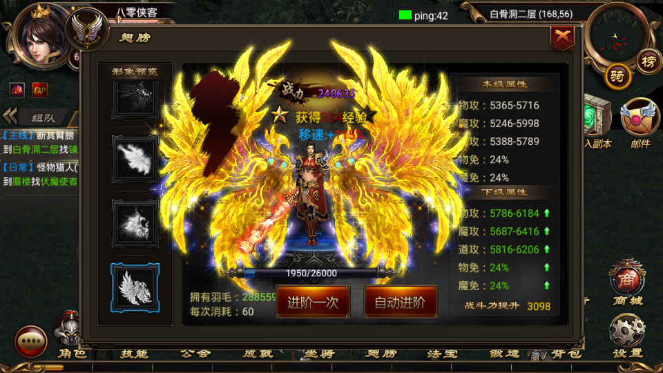 图片[5]-经典传奇手游【烈焰遮天宝石转生版】最新整理WIN一键服务端+GM后台+管理后台+搭建教程-侠隐阁源码