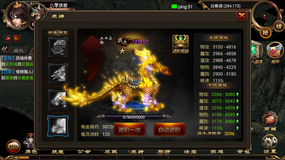 图片[6]-经典传奇手游【烈焰遮天宝石转生版】最新整理WIN一键服务端+GM后台+管理后台+搭建教程-侠隐阁源码