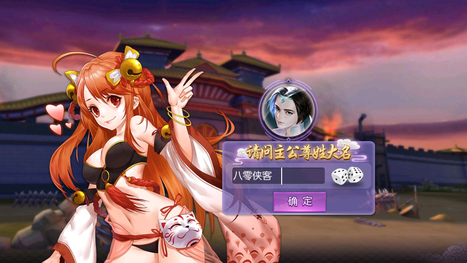 图片[2]-三国卡牌手游【炽姬无双】最新整理WIN一键端+安卓苹果+GM授权后台+搭建教程-侠隐阁源码