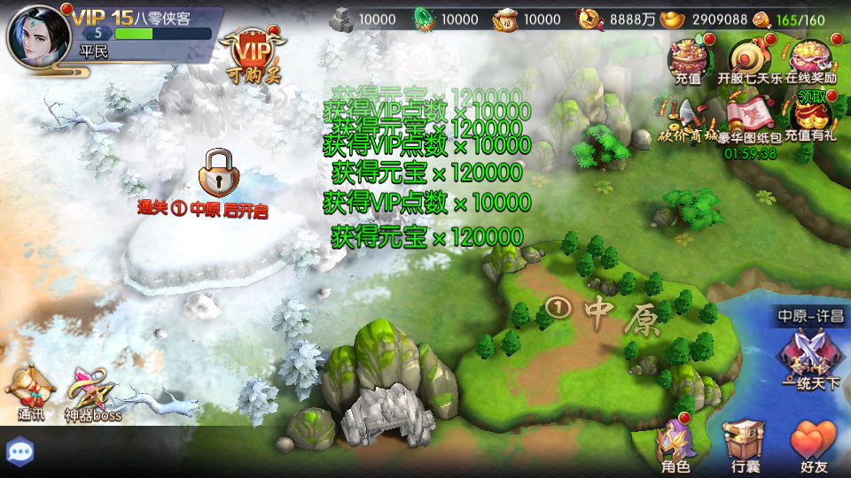 图片[4]-三国卡牌手游【炽姬无双】最新整理WIN一键端+安卓苹果+GM授权后台+搭建教程-侠隐阁源码