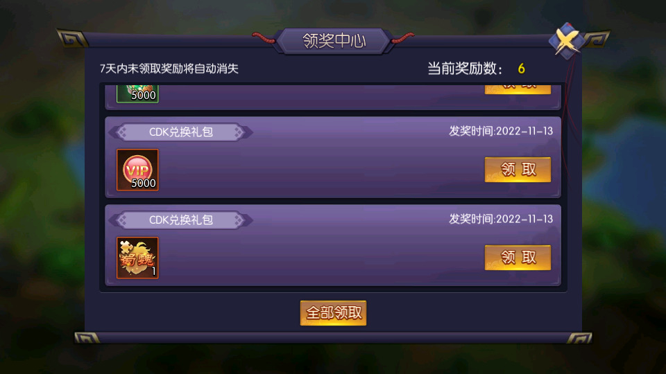 图片[5]-三国卡牌手游【炽姬无双】最新整理WIN一键端+安卓苹果+GM授权后台+搭建教程-侠隐阁源码