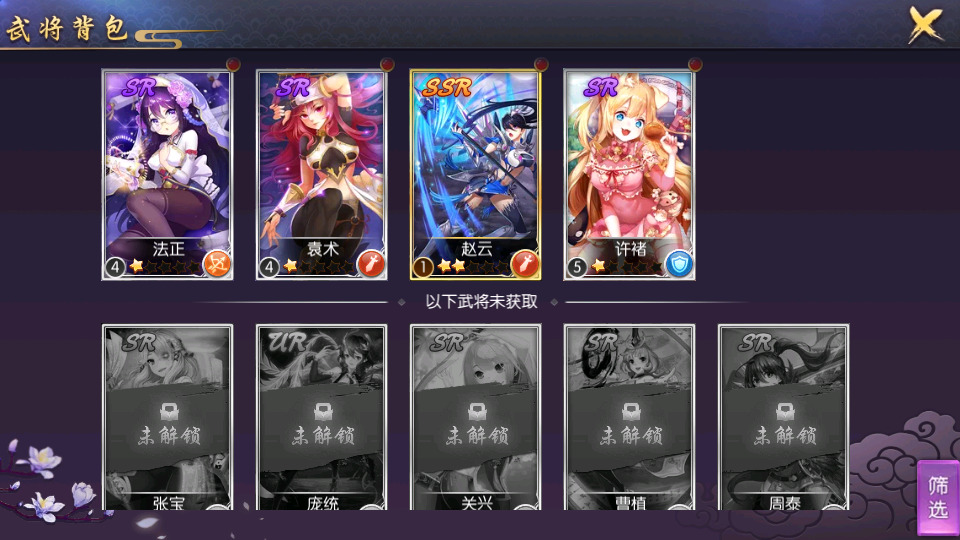 图片[7]-三国卡牌手游【炽姬无双】最新整理WIN一键端+安卓苹果+GM授权后台+搭建教程-侠隐阁源码