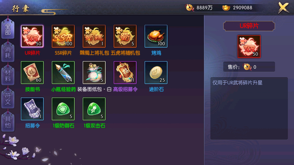 图片[8]-三国卡牌手游【炽姬无双】最新整理WIN一键端+安卓苹果+GM授权后台+搭建教程-侠隐阁源码