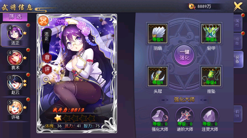 图片[9]-三国卡牌手游【炽姬无双】最新整理WIN一键端+安卓苹果+GM授权后台+搭建教程-侠隐阁源码