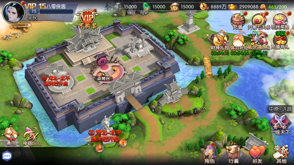 图片[10]-三国卡牌手游【炽姬无双】最新整理WIN一键端+安卓苹果+GM授权后台+搭建教程-侠隐阁源码