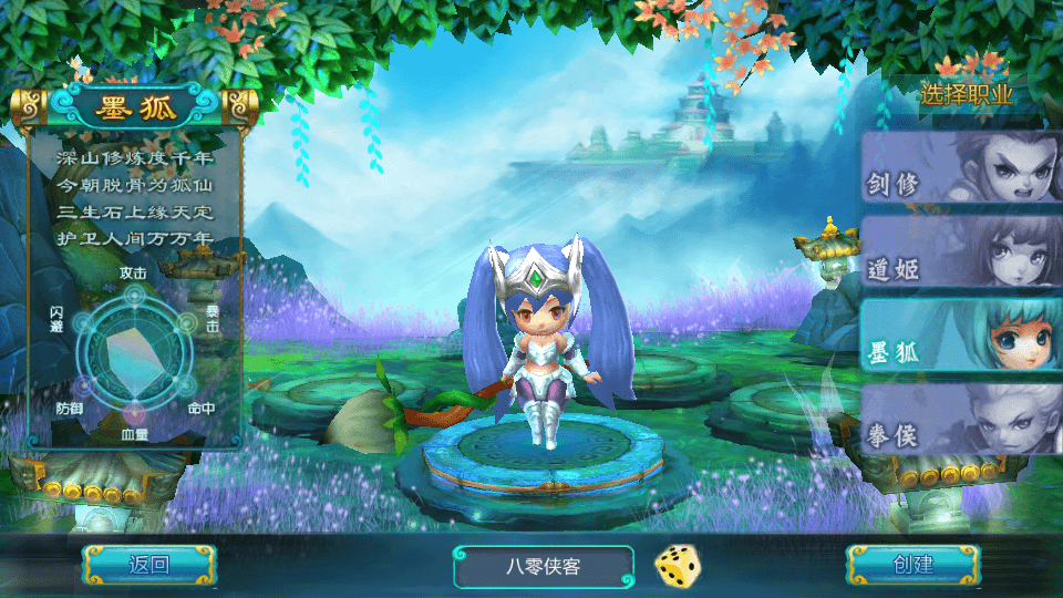 图片[2]-怀旧手游【热血仙境】最新整理WIN一键服务端+GM工具+搭建教程-侠隐阁源码