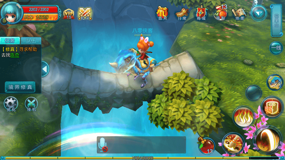 图片[3]-怀旧手游【热血仙境】最新整理WIN一键服务端+GM工具+搭建教程-侠隐阁源码