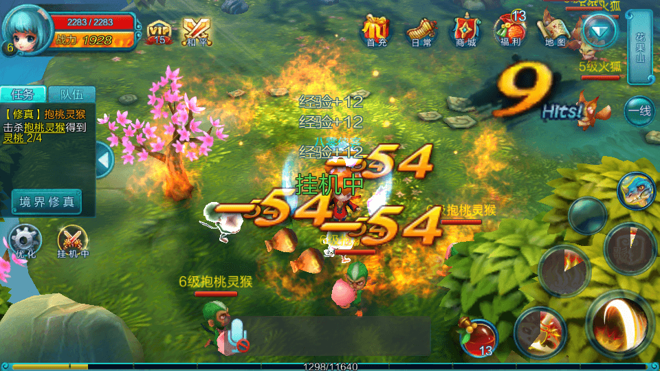 图片[4]-怀旧手游【热血仙境】最新整理WIN一键服务端+GM工具+搭建教程-侠隐阁源码