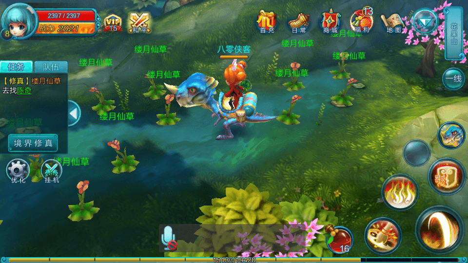 图片[7]-怀旧手游【热血仙境】最新整理WIN一键服务端+GM工具+搭建教程-侠隐阁源码