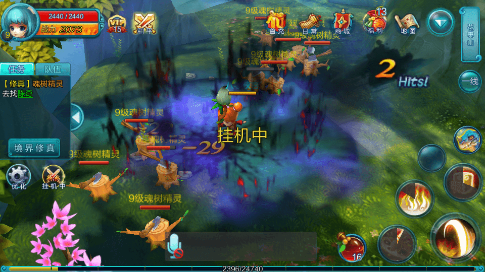 图片[9]-怀旧手游【热血仙境】最新整理WIN一键服务端+GM工具+搭建教程-侠隐阁源码