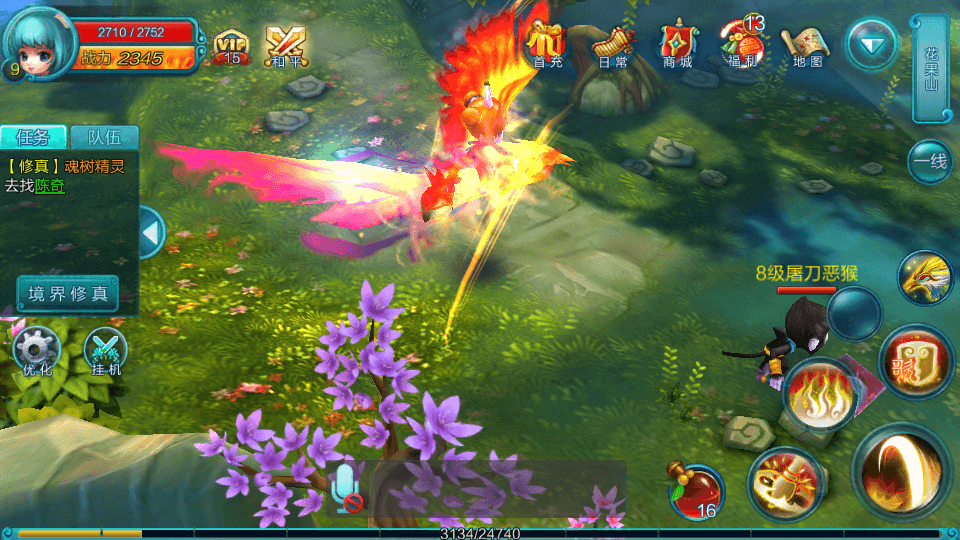 图片[10]-怀旧手游【热血仙境】最新整理WIN一键服务端+GM工具+搭建教程-侠隐阁源码