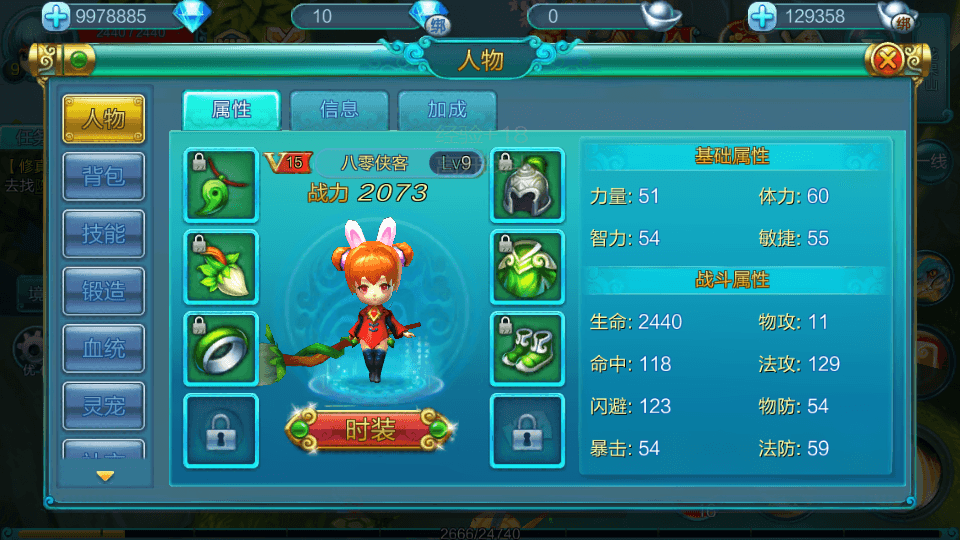 图片[11]-怀旧手游【热血仙境】最新整理WIN一键服务端+GM工具+搭建教程-侠隐阁源码