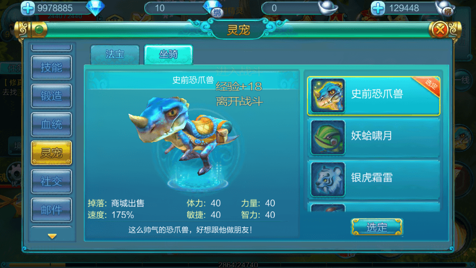 图片[12]-怀旧手游【热血仙境】最新整理WIN一键服务端+GM工具+搭建教程-侠隐阁源码