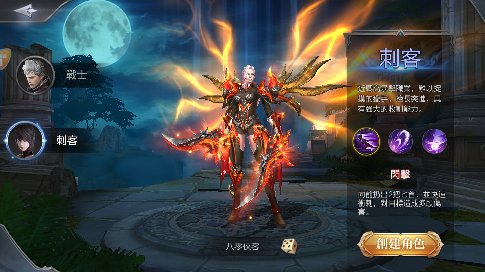 图片[2]-魔幻手游【神佑之路】最新整理Linux手工外网服务端+GM授权后台+玩家后台+搭建教程-侠隐阁源码