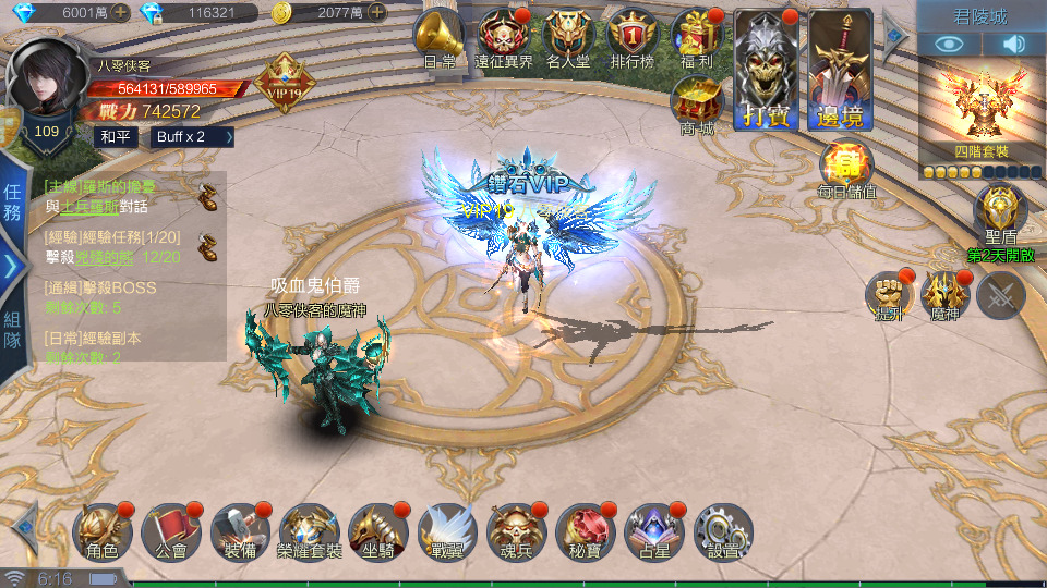 图片[3]-魔幻手游【神佑之路】最新整理Linux手工外网服务端+GM授权后台+玩家后台+搭建教程-侠隐阁源码