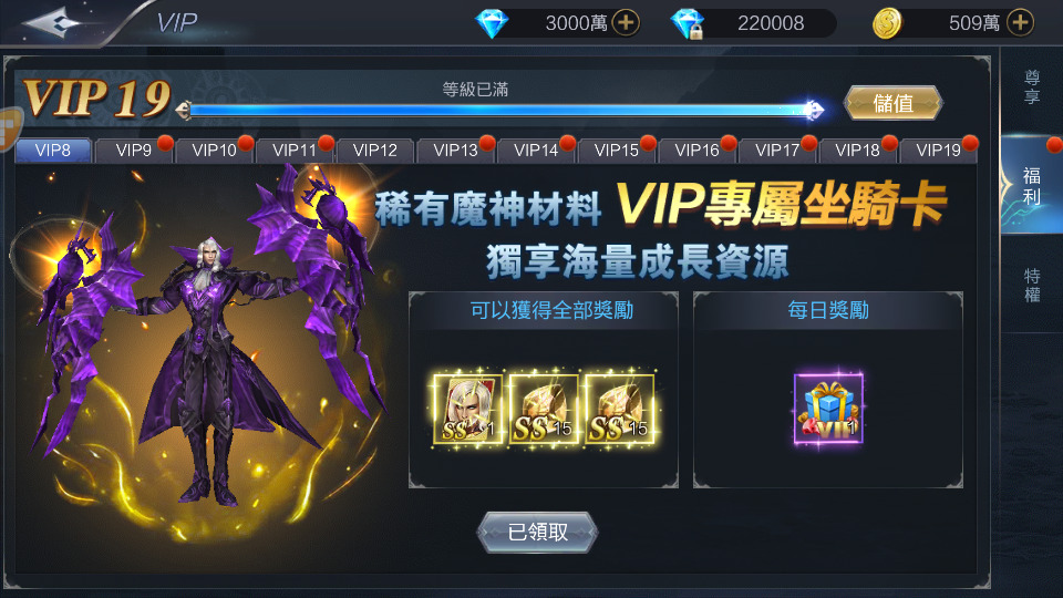 图片[4]-魔幻手游【神佑之路】最新整理Linux手工外网服务端+GM授权后台+玩家后台+搭建教程-侠隐阁源码