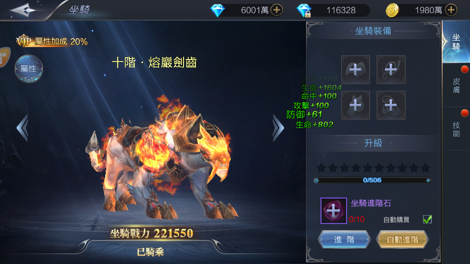 图片[6]-魔幻手游【神佑之路】最新整理Linux手工外网服务端+GM授权后台+玩家后台+搭建教程-侠隐阁源码