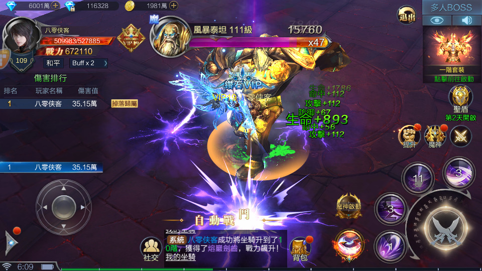 图片[7]-魔幻手游【神佑之路】最新整理Linux手工外网服务端+GM授权后台+玩家后台+搭建教程-侠隐阁源码