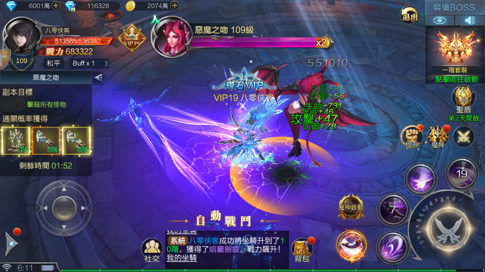 图片[8]-魔幻手游【神佑之路】最新整理Linux手工外网服务端+GM授权后台+玩家后台+搭建教程-侠隐阁源码