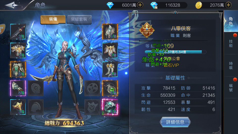 图片[10]-魔幻手游【神佑之路】最新整理Linux手工外网服务端+GM授权后台+玩家后台+搭建教程-侠隐阁源码