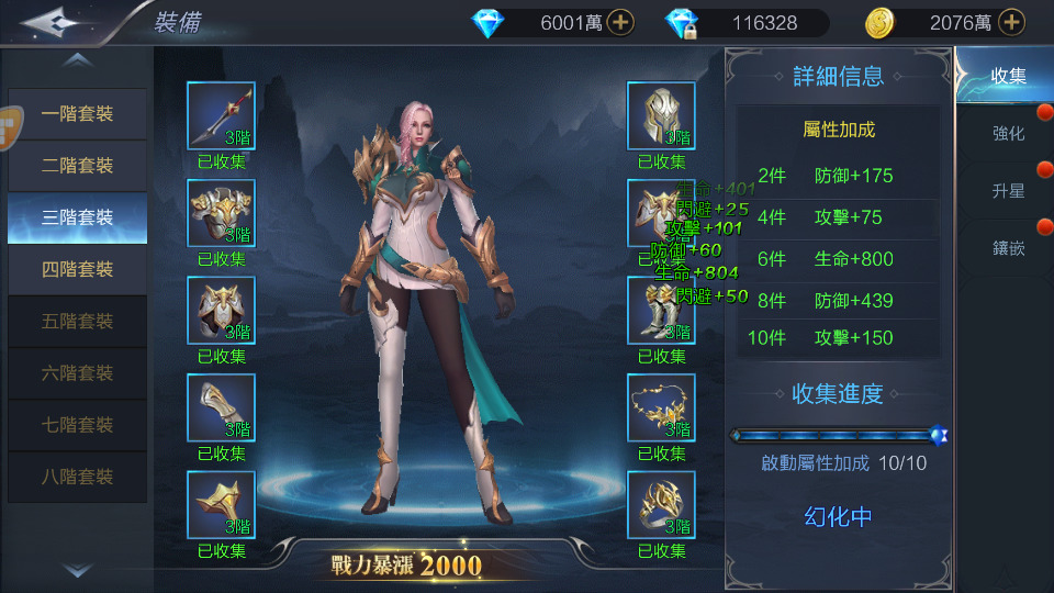 图片[11]-魔幻手游【神佑之路】最新整理Linux手工外网服务端+GM授权后台+玩家后台+搭建教程-侠隐阁源码