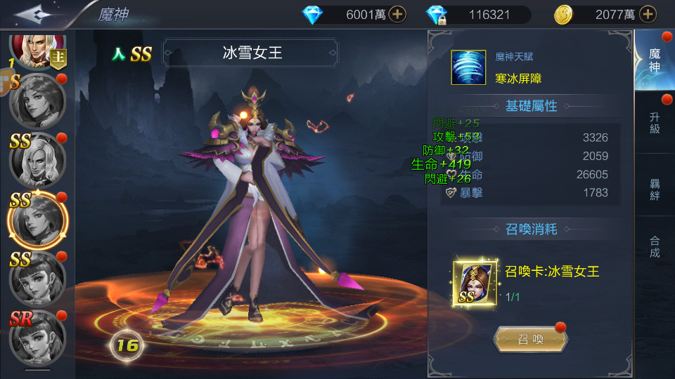 图片[12]-魔幻手游【神佑之路】最新整理Linux手工外网服务端+GM授权后台+玩家后台+搭建教程-侠隐阁源码