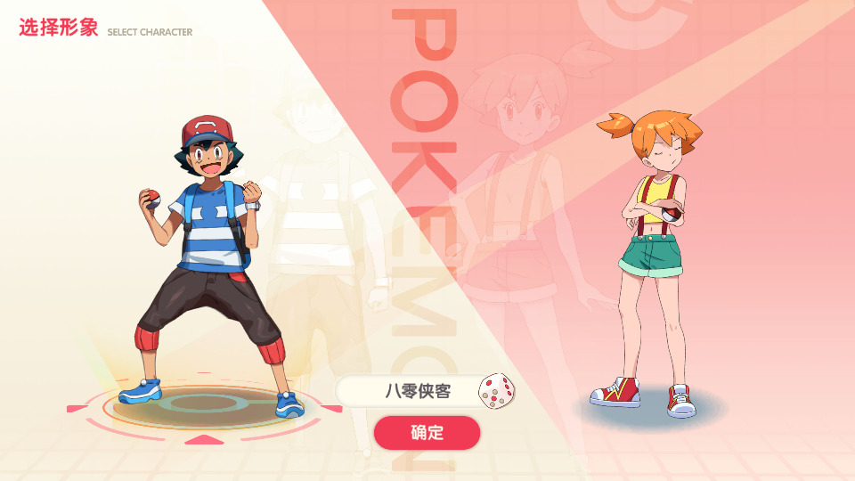 图片[2]-怀旧3D横版卡牌手游【口袋觉醒公主版】最新整理Ubuntu手工服务端+安卓苹果双端+运营后台+GM后台+搭建教程-侠隐阁源码