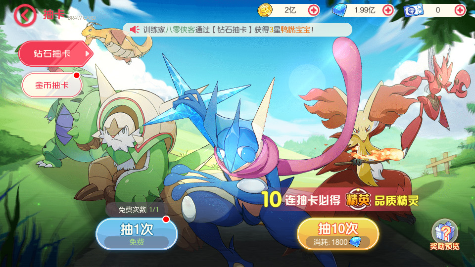 图片[4]-怀旧3D横版卡牌手游【口袋觉醒公主版】最新整理Ubuntu手工服务端+安卓苹果双端+运营后台+GM后台+搭建教程-侠隐阁源码