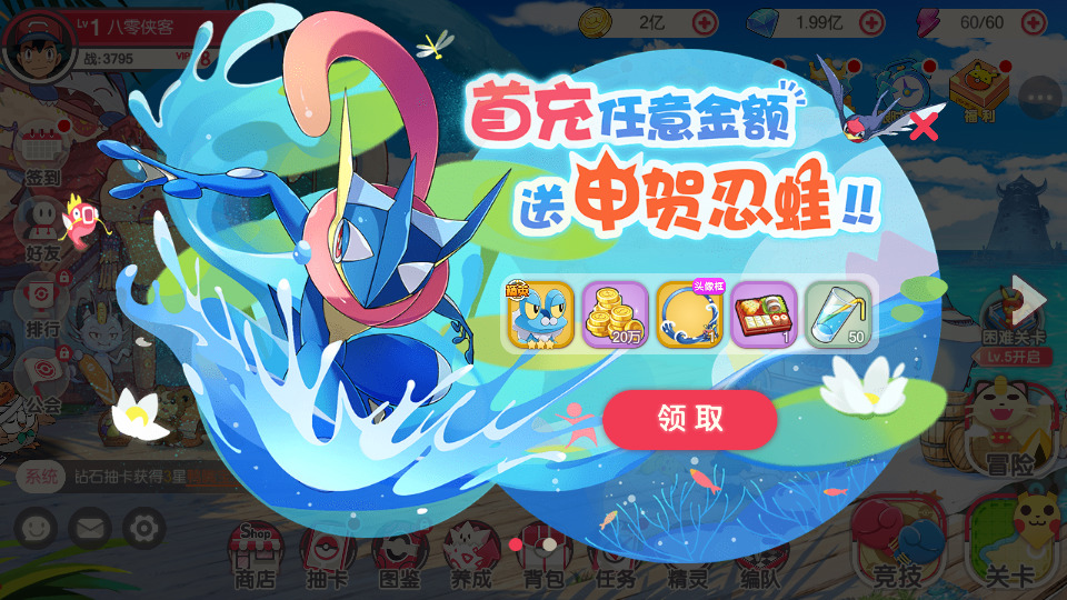 图片[5]-怀旧3D横版卡牌手游【口袋觉醒公主版】最新整理Ubuntu手工服务端+安卓苹果双端+运营后台+GM后台+搭建教程-侠隐阁源码