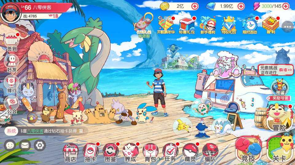 图片[6]-怀旧3D横版卡牌手游【口袋觉醒公主版】最新整理Ubuntu手工服务端+安卓苹果双端+运营后台+GM后台+搭建教程-侠隐阁源码