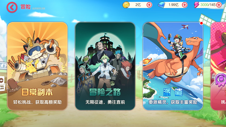 图片[7]-怀旧3D横版卡牌手游【口袋觉醒公主版】最新整理Ubuntu手工服务端+安卓苹果双端+运营后台+GM后台+搭建教程-侠隐阁源码