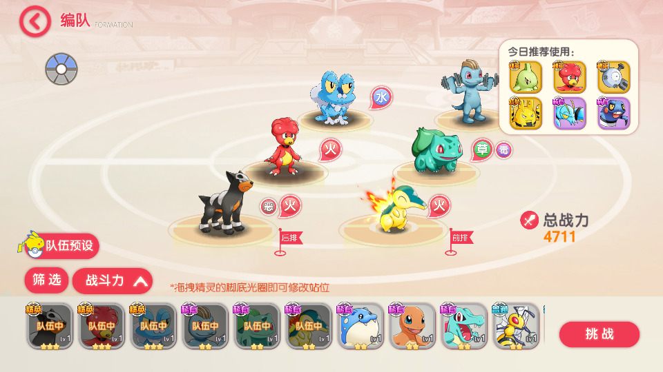 图片[8]-怀旧3D横版卡牌手游【口袋觉醒公主版】最新整理Ubuntu手工服务端+安卓苹果双端+运营后台+GM后台+搭建教程-侠隐阁源码